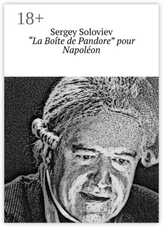 Sergey Soloviev. «La Boîte de Pandore» pour Napoléon