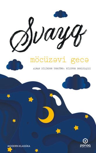 Ştefan Svayq. Möcüzəvi gecə