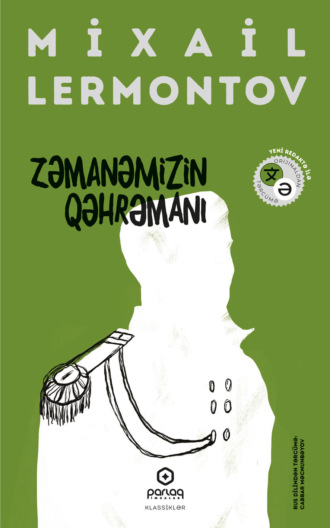 . Zəmanəmizin qəhrəmanı