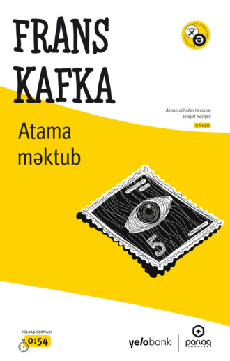 Франц Кафка. Atama məktub