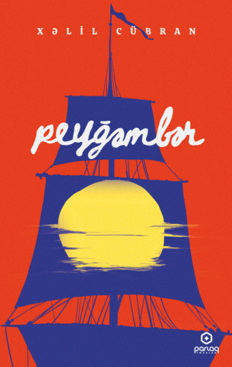 . Peyğəmbər