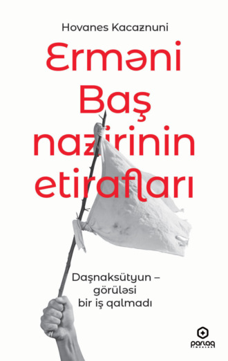 . Etiraf