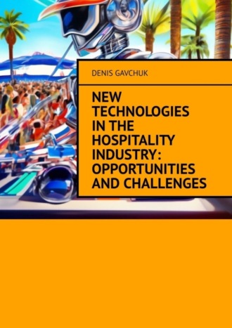 Denis Gavchuk. New technologies in the hospitality industry: opportunities and challenges