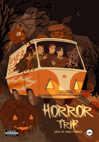 Lover of good stories. Horror trip