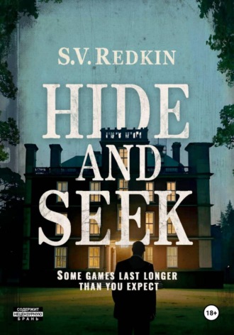. Hide-and-Seek