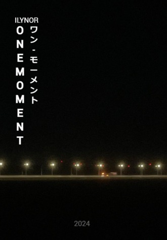 Ilynor. OneMoment