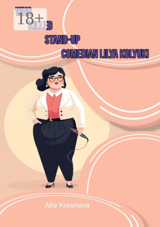 . Who killed stand-up comedian Lilya Kolyuki