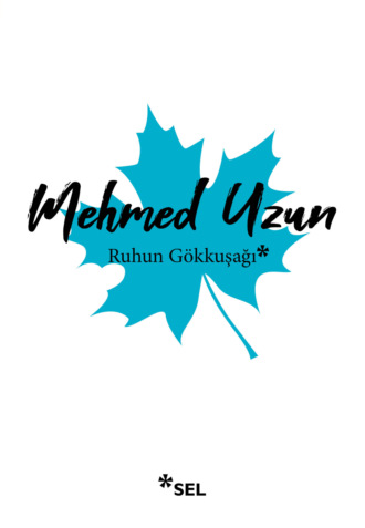 Mehmed Uzun. Ruhun Gökkuşağı