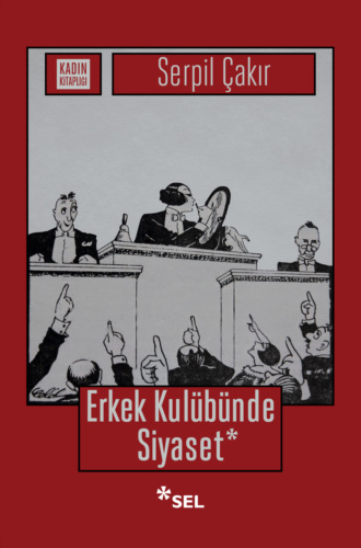 Serpil Çakır. Erkek Kulübünde Siyaset