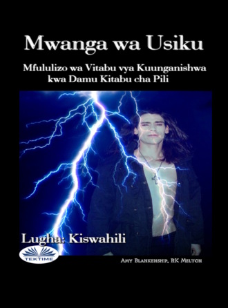 . Mwanga Wa Usiku