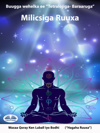 Ken Luball. Milicsiga Ruuxa