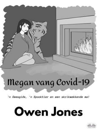 Оуэн Джонс. Megan Vang Covid-19