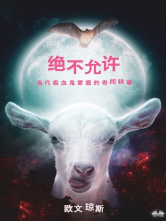 . 绝不允许