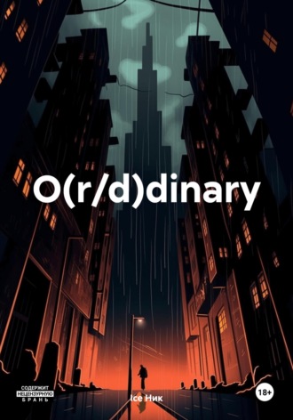 . O(r/d)dinary