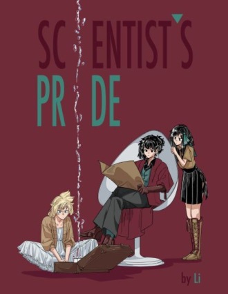 . SCIENTIST’s PRIDE