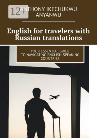 Anthony Ikechukwu Anyanwu. English for travelers with Russian translations. Your essential guide to navigating english-speaking countries