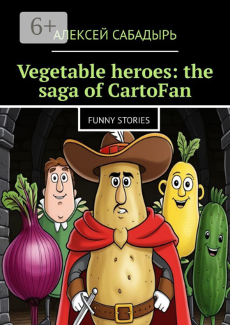 . Vegetable heroes: the saga of CartoFan. Funny stories