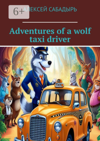 . Adventures of a wolf taxi driver