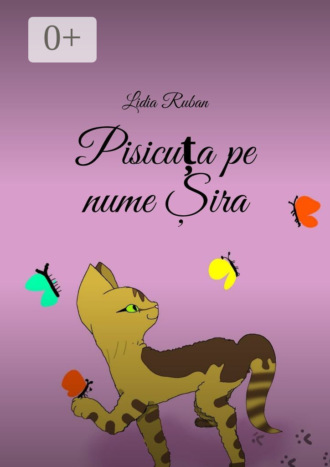 Lidia Ruban. Pisicuța pe nume Șira