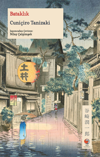 Cuniçiro Tanizaki. Bataklık[Manci]