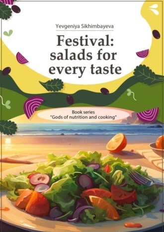 . Festival: salads for every taste. Book series «Gods of nutrition and cooking»