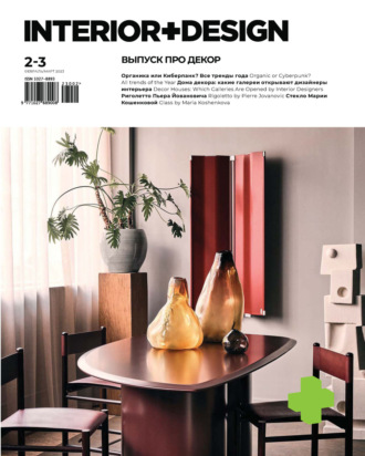 . INTERIOR+DESIGN 02-03/2023