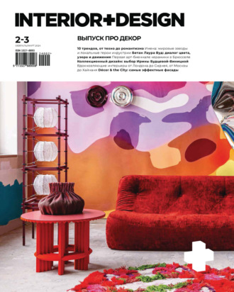 . INTERIOR+DESIGN 02-03/2024