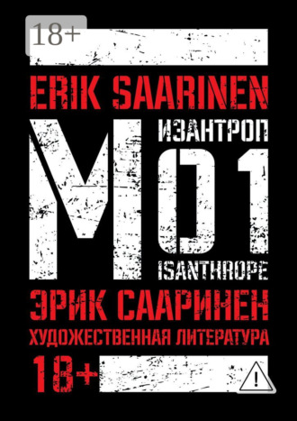 Erik Saarinen. M01
