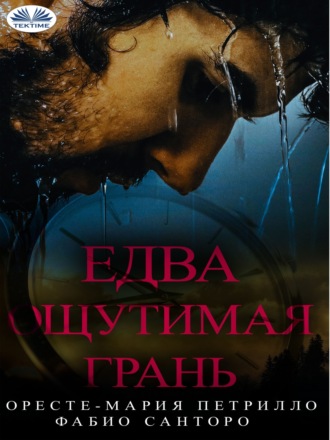 Fabio Santoro. Едва Ощутимая Грань