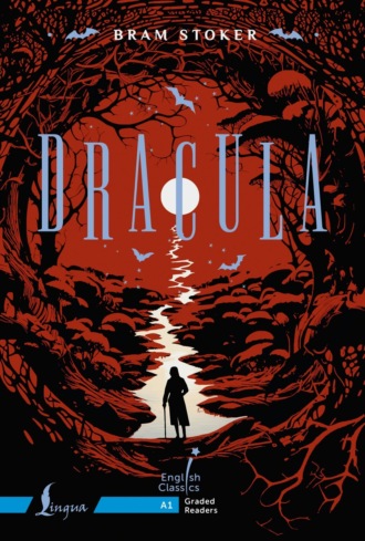 Брэм Стокер. Dracula. A1 / Дракула