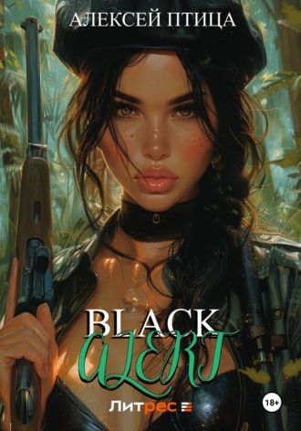 . Black Alert