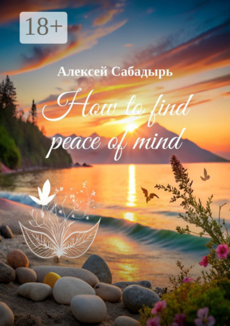 . How to find peace of mind
