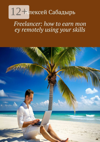 . Freelancer: how to earn mon ey remotely using your skills