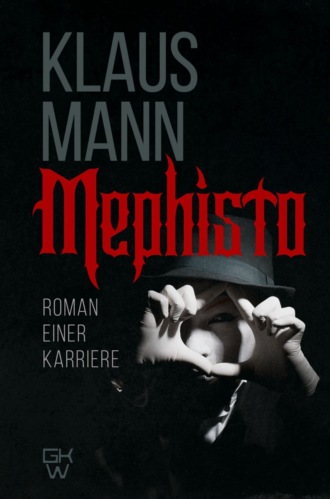 . Mephisto. Roman einer Karriere / Мефистофель. История одной карьеры