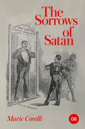 Мария Корелли. The Sorrows of Satan