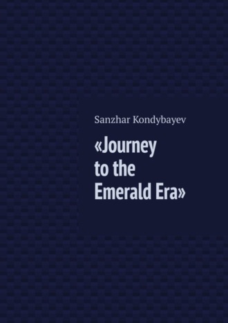 . Journey to the Emerald Era. Science fiction story