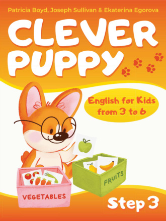 . Clever Puppy. Step 3