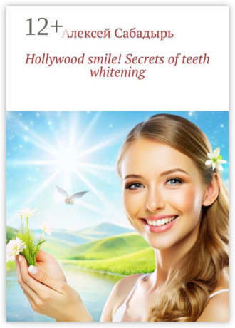 . Hollywood smile! Secrets of teeth whitening