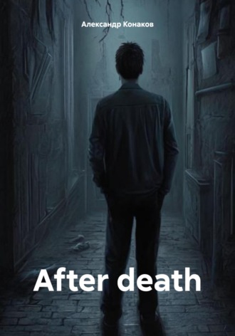 . After death