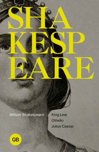 Уильям Шекспир. Tragedies. King Lear. Othello. Julius Ceasar / Трагедии. Король Лир. Отелло. Юлий Цезарь