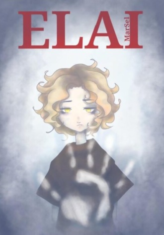 Mar Sel. ELAI. Том I. Несколько жизней
