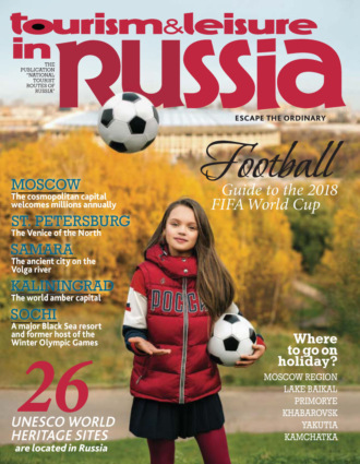 . Tourism & Leisure in Russia 2017