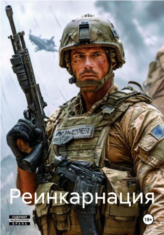 Тайга 64120. Реинкарнация
