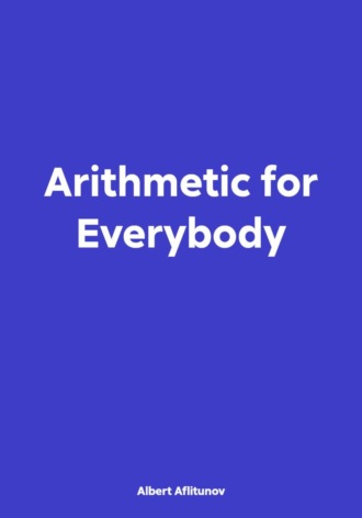 Albert Aflitunov. Arithmetic for Everybody