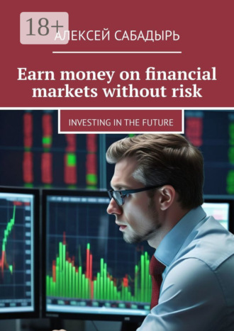 . Earn money on financial markets without risk. Investing in the future