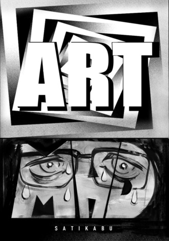 Sati Kabu. Artmad