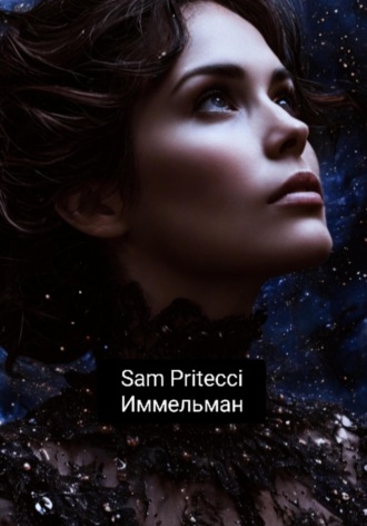 Sam Pritecci. Иммельман