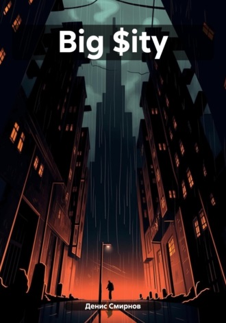 . Big $ity