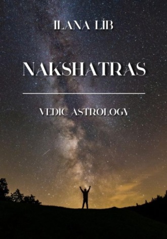 Илана Либ. Nakshatras