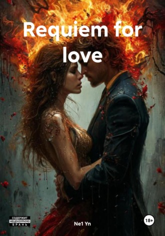 . Requiem for love